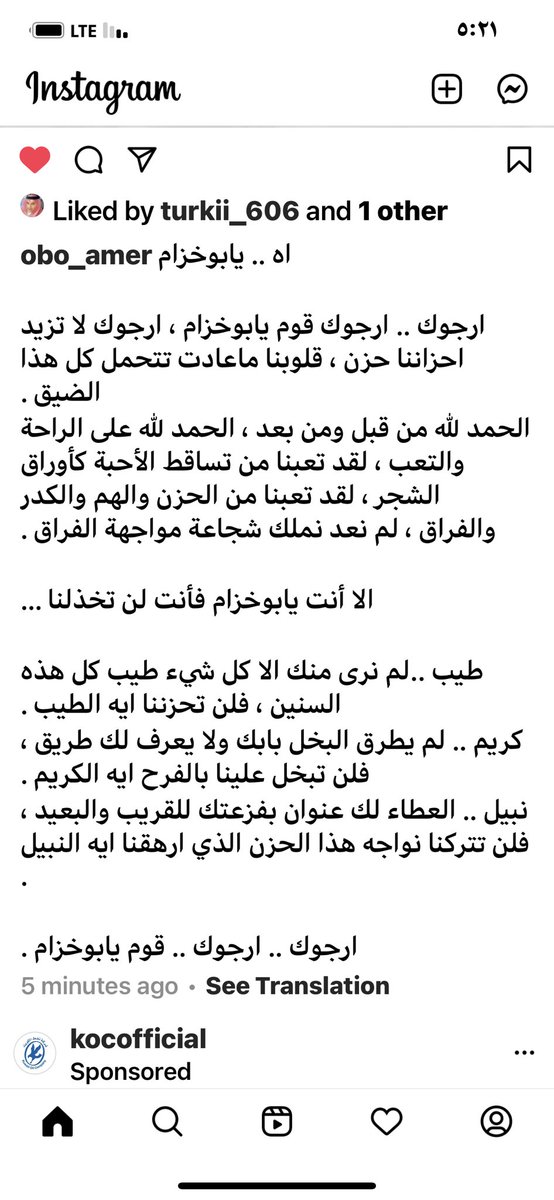مساعد المجعد ابوعامر (@aboamer71) on Twitter photo 
