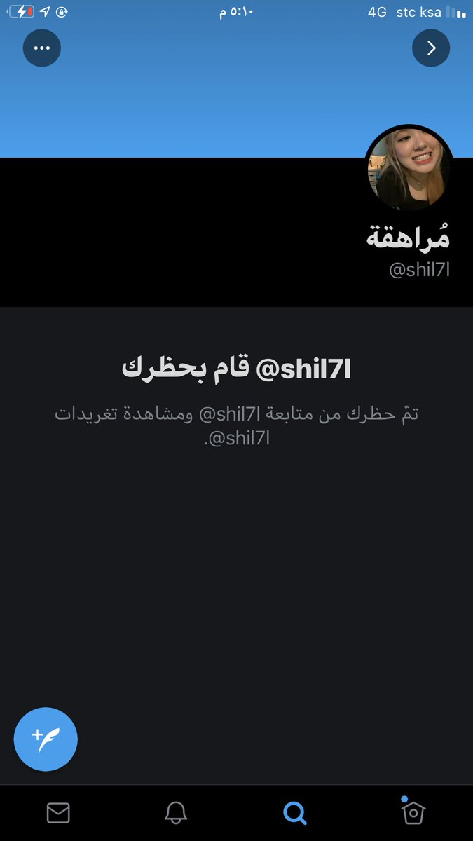 m13669174's tweet photo. @shil7l 😂😂😂😂بما ان كل النسويات متجمعين ترى انا بنت بس جايه اربيكم مثل ماربيت ذولا !!! ترى كلكمممممم قذرين ، وكل مطالبكم تبون حرية الجىْسسسس وكل تفكيركم بشيء قذر استي وطيزي ومحنتي ومدري ايش ، لعن الله من رباكم https://t.co/Ly4Zt3igYZ