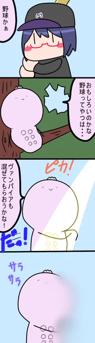 球児の夏
1165話
#凛Art 
#ギルザレン画廊 
#ムギザレン 