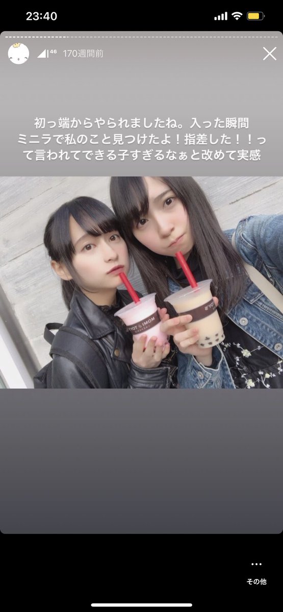 あや⛸🎀 tweet media