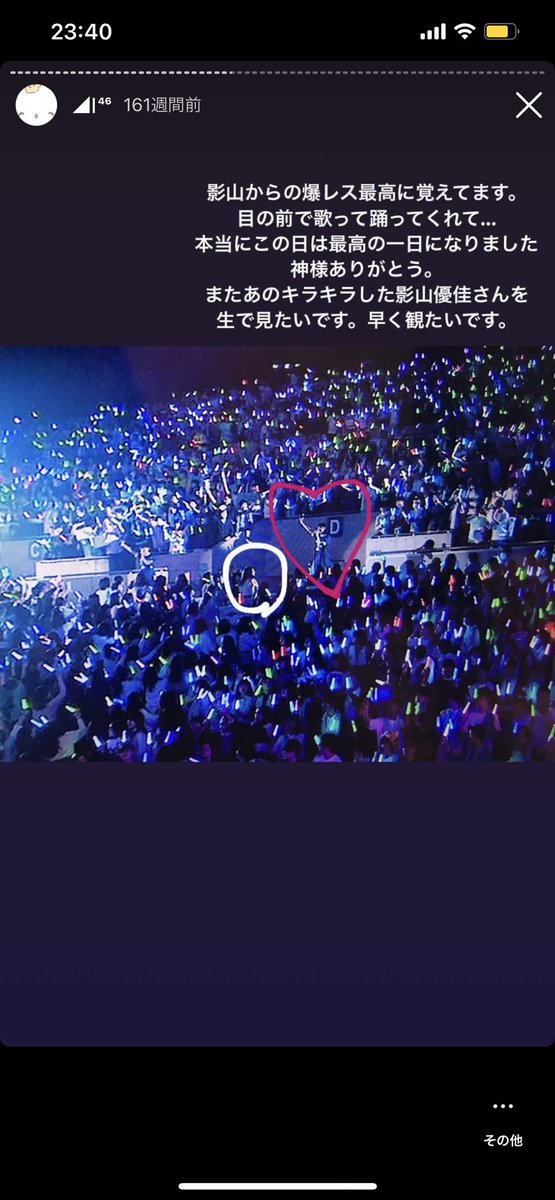 あや⛸🎀 tweet media