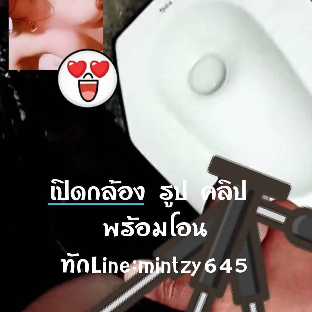 Malee00029595's tweet photo. #คอลเสียว
#รับเปิดกล้องเสียว
พร้อมโอนทักมาค่ะ ไม่ผิดหวังแน่นอนค่ะ
ไลน์ในรูปนะ แอดมาค่ะ https://t.co/j5oZTEVoqX