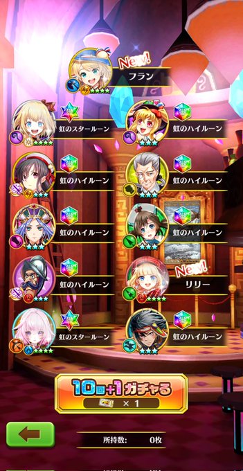 闇姫音杏 クラキ オトア さん がハッシュタグ 白猫プロジェクト をつけたツイート一覧 1 Whotwi グラフィカルtwitter分析