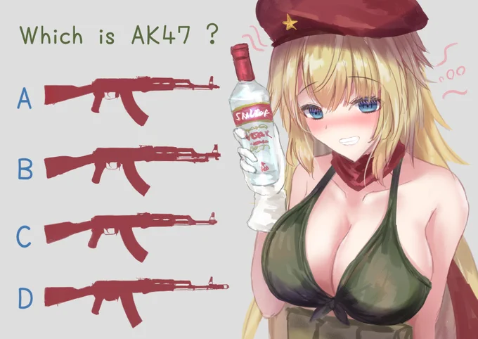 Which is AK47?
酔っ払いに絡まれてる。。。 