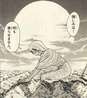 画像まとめ うしおととら 新着 8ページ目 アニメレーダー