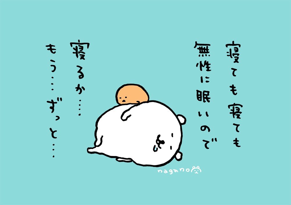 自分ツッコミくまらぶ。 (@tsukkomikumabot) / Posts / X