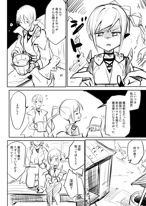 >白髪ガールちゃんをオシッコ止まらなくして小便小僧ならぬ小便小娘にしてほしいです  https://t.co/jvdoU9aU8e 