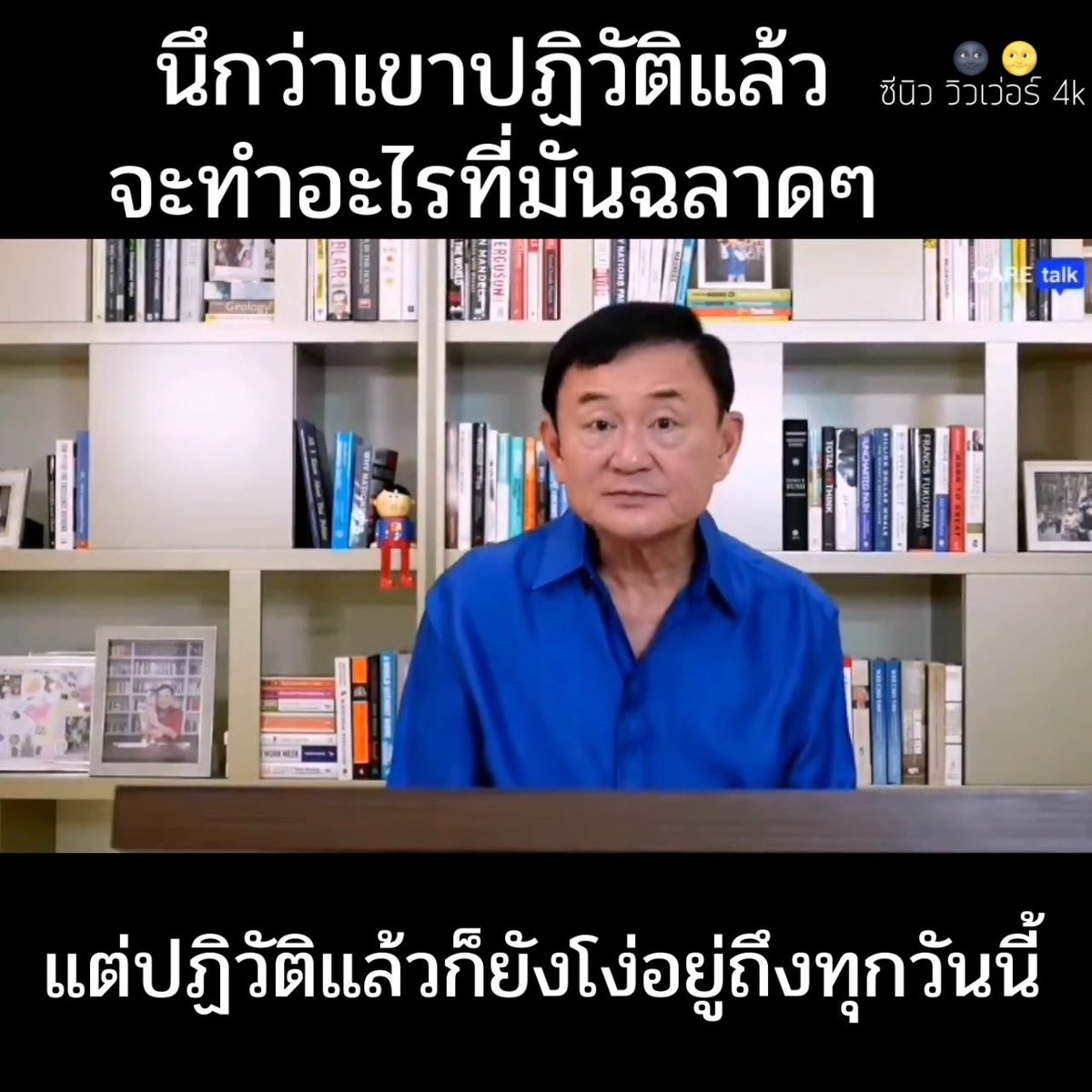 วร๊ายยยยยยยยยย เหมือนถบหน้าอีตู่กลางสี่แยกราชประสงค์ ❤️‍🔥❤️‍🔥❤️‍🔥