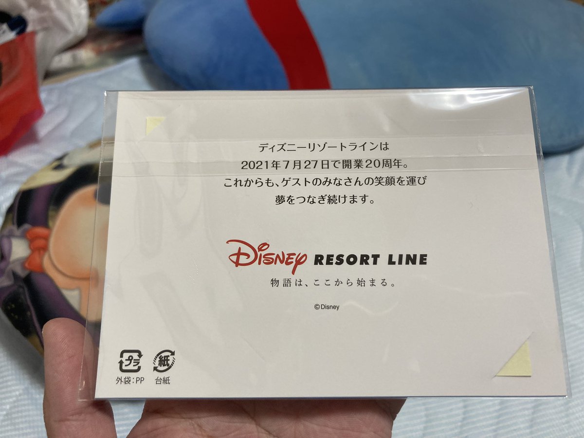 東京ディズニーリゾート 旅行 口コミ 評判 素敵な旅行 観光スポット情報がきっと見つかる ナウティスgo