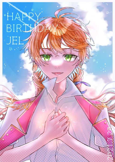 「ジェルくん誕生祭2021」のTwitter画像/イラスト(新着))