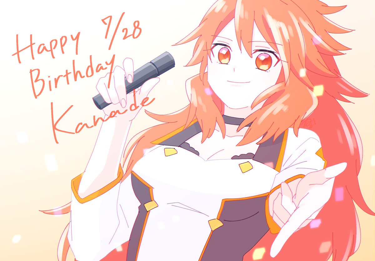 奏誕生日おめでとう 戦姫絶唱シンフォギア Symphogear 天羽奏生 かおるのイラスト