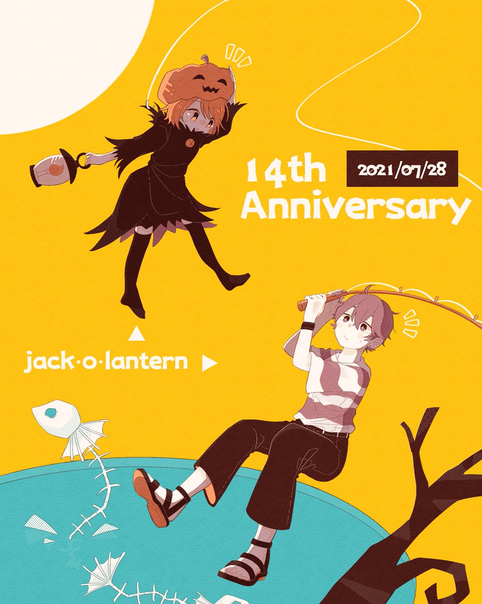 ジャック オ 蘭たん14周年 おめでとうございます 沢山の面白いをありが えびの素のイラスト ジャック オ 蘭たん14周年 おめでとうございます 沢山の面白いをありが えびの素のイラスト