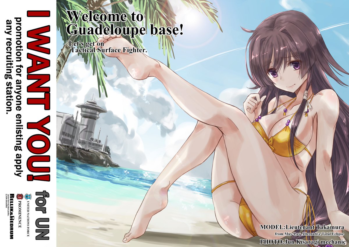 Twoucan 篁唯依 の注目ツイート イラスト マンガ Twoucan 篁唯依 の注目ツイート イラスト マンガ