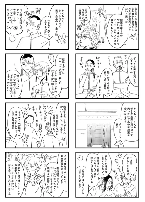これ続きがあるんですけど今回はこのへんで… 