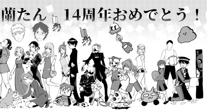 蘭たん が含まれる人気のツイート 蘭たん が含まれる人気のツイート