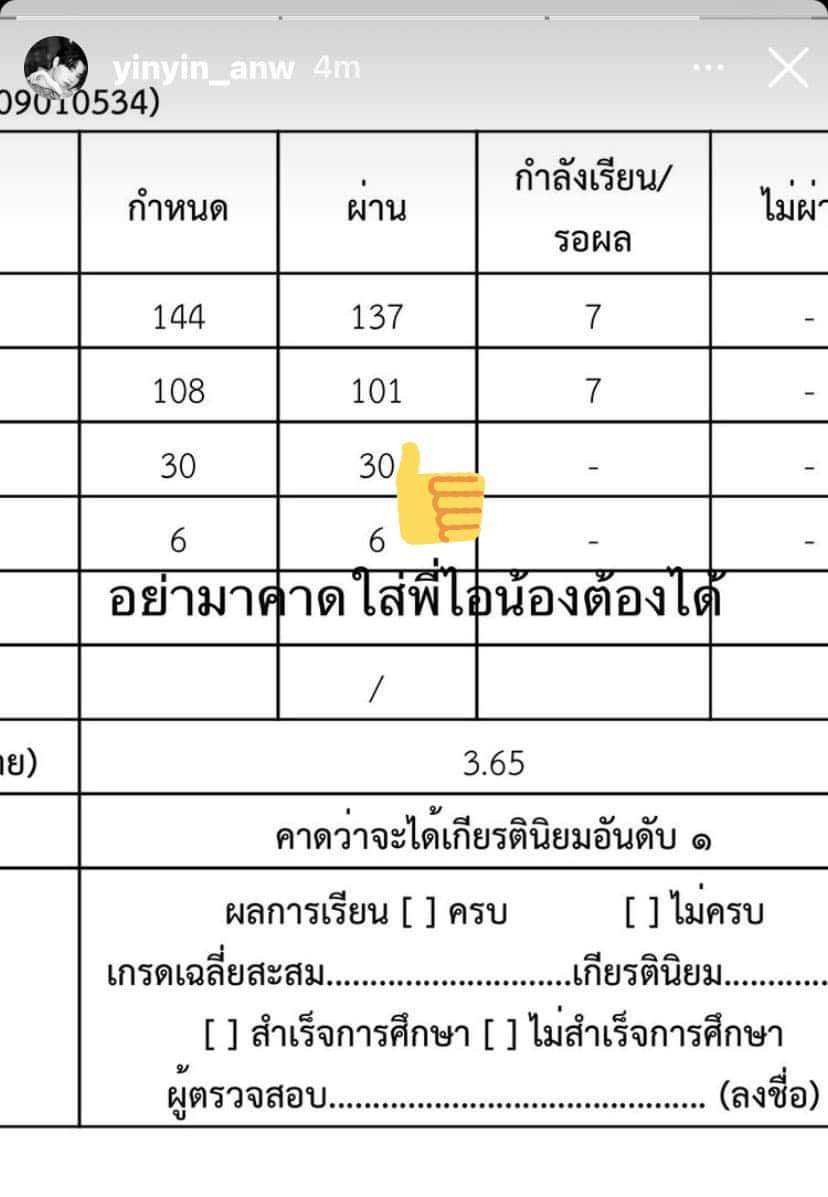 lovejaonat's tweet image. คาดมาเเล้วอ่ะพ่อ ได้เเหล่ะ ได้เเน่ ได้ชัวร์💕