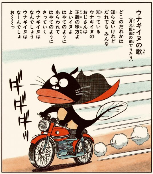 ウナギイヌのtwitterイラスト検索結果 ウナギイヌのtwitterイラスト検索結果