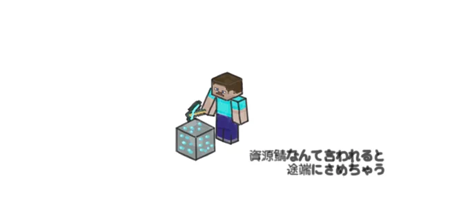 「自由度が高くておもしろい」を支えているのは案外おもしろい不自由だったりする。 
