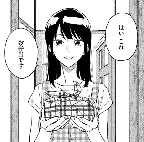 いまなら無料でエアうなぎ! エア新婚!!