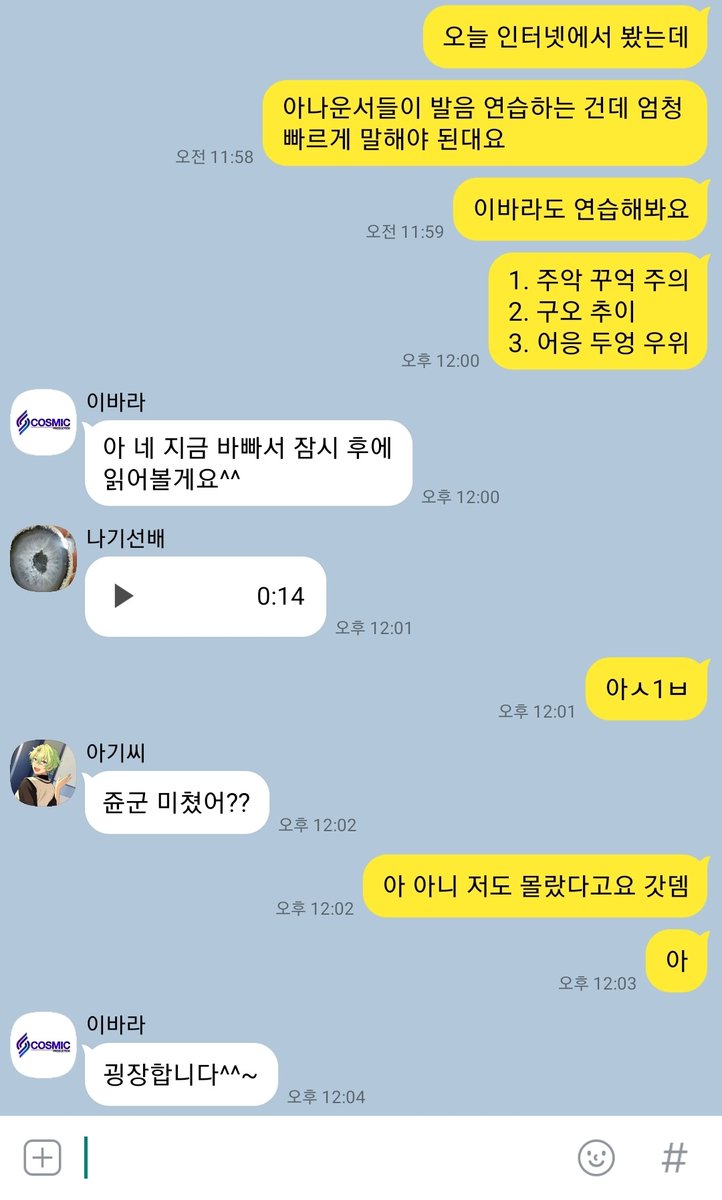 yeeyeehiyojun's tweet photo. 주악 꾸억 https://t.co/ZD8gdA2ylj