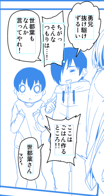 思ってたのと違う返しが返ってくる 