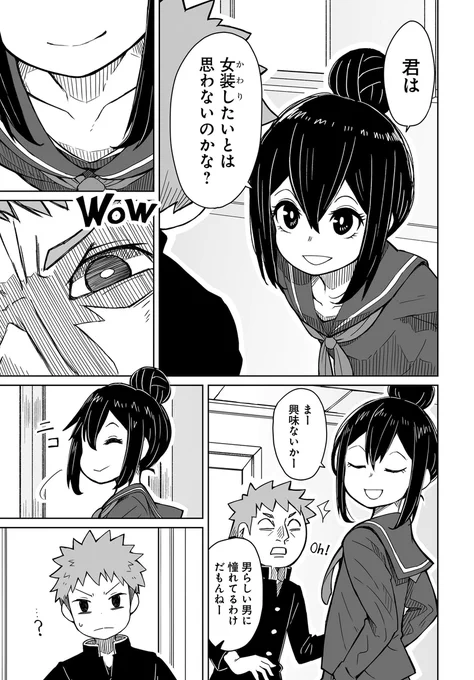 (3/3) 