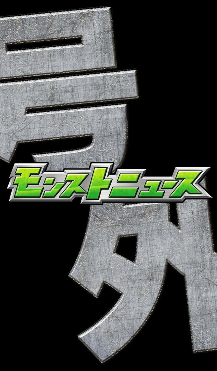 クレオパトラ X クレオパトラ獣神化改 Hotワード