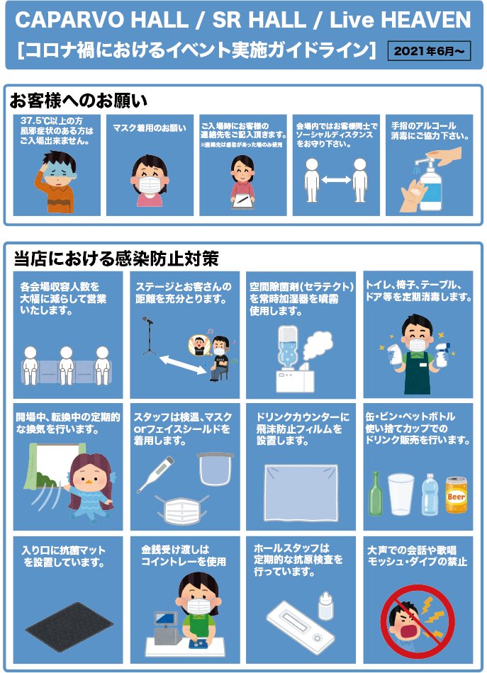 【明日はSRでドラム教室🥁】

Art Buildingのドラム仁志をゲストに迎えて、ドラムを叩こう❗️

7/28(水)@ SR HALL
OPEN18:30/START19:00
入場料 大人¥1,500+1D 学生¥1,000+1D

初心者でも、ドラムに興味がある方でも気になる方は
ご予約はこちら⏬
drumkyoukai.kagoshima@gmail.com
#ArtBuilding
#KDK