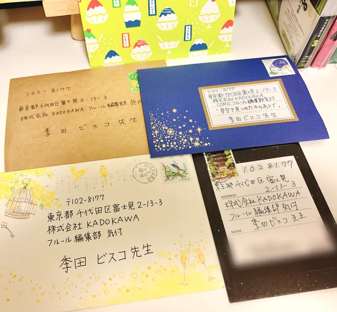 編集部からお手紙受けとりました!本当に本当にありがとうございます…!!締切前でボロボロだったのですごく元気もらえました…😭
あとお手紙で「うっ」のすばるがかわいいと言っていただけて嬉しかったです。笑
イラストかわいい!!!!! 