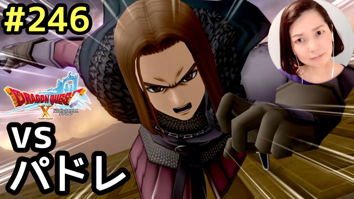 古川さおり Dq10実況 Saox12o Twitter
