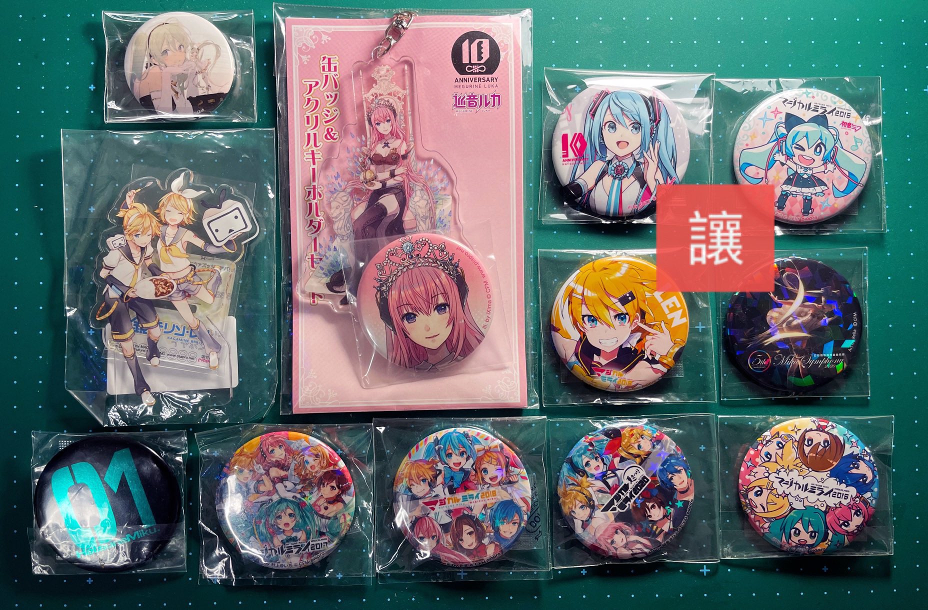 マジカルミライ 缶バッジ 2015 | chidori.co マジカルミライ 缶バッジ 2015 | chidori.co