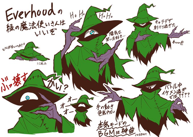 緑の魔法使いのtwitterイラスト検索結果 緑の魔法使いのtwitterイラスト検索結果