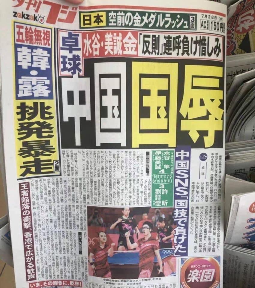 BravoEveryone's tweet photo. Highlights, bottom left, China lost, Hong Kong cheered🤣🤣
🤣🤣🤣🤣 
亮點 左下角 中國輸了 香港歡呼🤣🤣 https://t.co/WYImiRoe1k