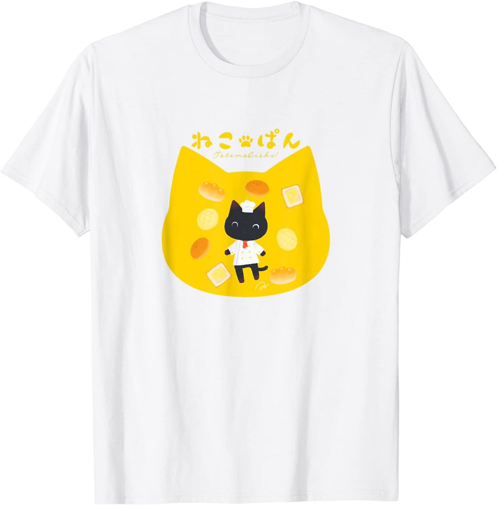 Amazonであさひな。オリジナルTシャツ販売中です!
プライム会員は無料配送&返品無料です。
今日頼むと金曜日には届きます。
(大分から頼んだ場合)

「あさひな。 Tシャツ」って検索してもらえたら出てきます🐼👕
夏のお供によろしくお願いしまーす! 