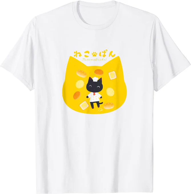 Amazonであさひな。オリジナルTシャツ販売中です!
プライム会員は無料配送&amp;返品無料です。
今日頼むと金曜日には届きます。
(大分から頼んだ場合)

「あさひな。 Tシャツ」って検索してもらえたら出てきます🐼👕
夏のお供によろしくお願いしまーす! 
