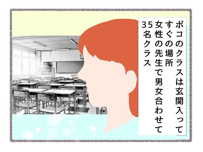 ポコちゃんのtwitterイラスト検索結果 ポコちゃんのtwitterイラスト検索結果