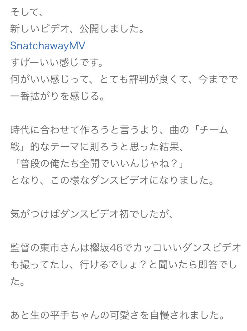 平手友梨奈 のtwitter検索結果 Yahoo リアルタイム検索