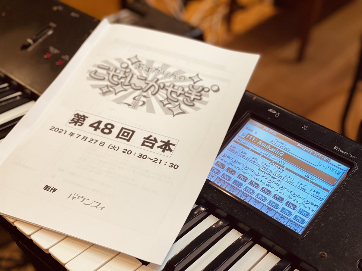 あすかりんのこぜにかせぎs Asukarinchannel Twitter あすかりんのこぜにかせぎs Asukarinchannel Twitter