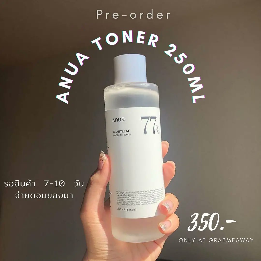 Grabmeaway's tweet photo. ꒰ พรีออเดอร์ ꒱◞♡⃛ สินค้าถึงไทย 3-5 สค.
💥Anua Toner 250 ml. โทนเนอร์พี่จุน ไอเทมที่คนเป็นสิวต้องมี !
❌Price : 350.- ❌
☁️จ่ายตอนของมา แต่ห้ามเทน้า ☁️
#anuatoner #โทนเนอร์ที่พี่จุนแนะนํา #โทนเนอร์พี่จุน #ใช้ดีบอกต่อสิว #พรีออเดอร์เกาหลี #สกินเเคร์เกาหลี https://t.co/9Qci0feQ3K