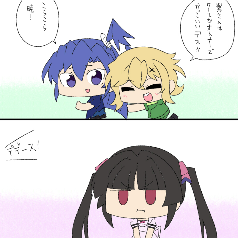 むー 