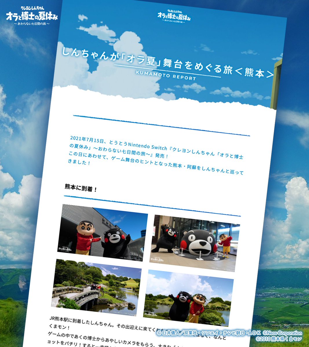 クレヨンしんちゃん Ff1ez51d8b5xj8a Twitter