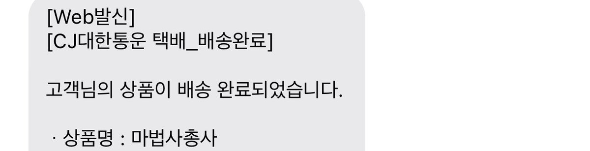 bobder__'s tweet photo. 저 드디어 읺ㅎㅇ... https://t.co/DZb6MqqoUa