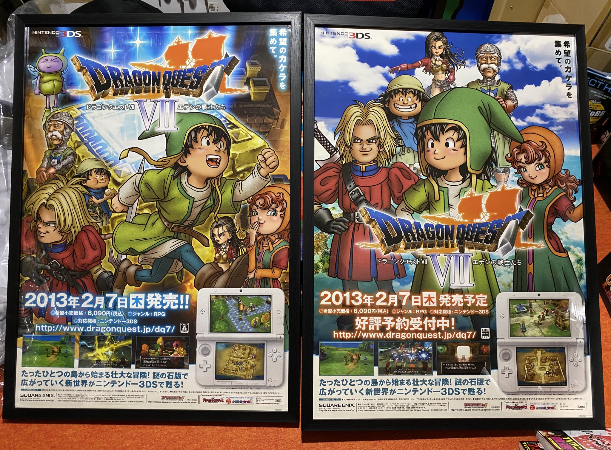 ドラクエポスター Twitter Search Twitter