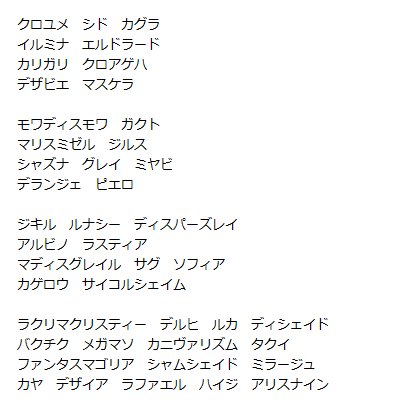 彩音ざくろ 仮歌詞 マリスミゼル が最後にもう一度出てくるけど ６文字でこれ以上にしっくりくる言葉が思い付かなくて本番の 歌詞に悩む ラピスラズリ とか ラスティア はとても使い勝手が良いです T Co An70ygmjkm T Co