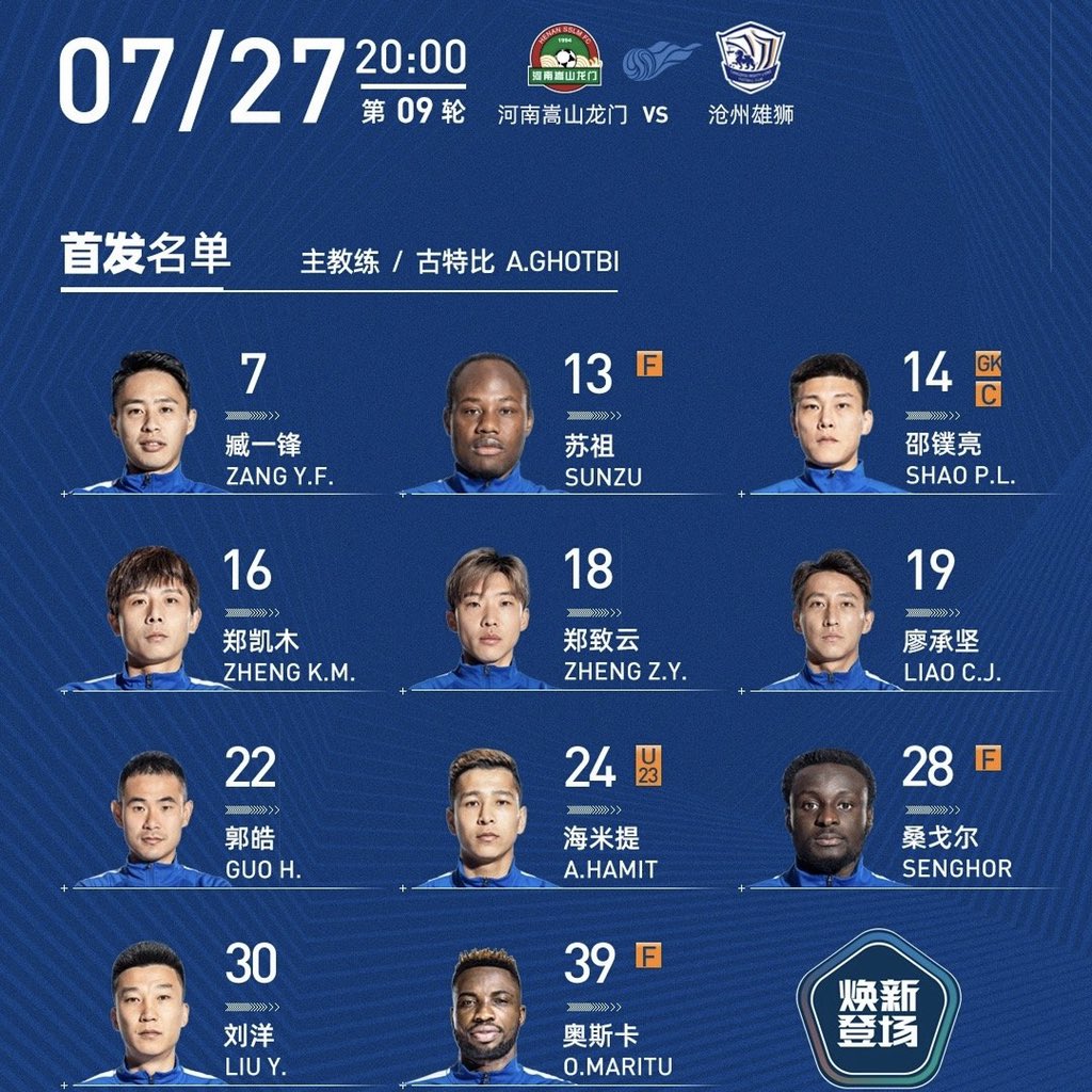 CZ Mighty Lions FC tweet media