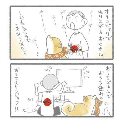 あたちたち Atachitachi さんのマンガ一覧 ツイコミ 仮 あたちたち Atachitachi さんのマンガ一覧 ツイコミ 仮