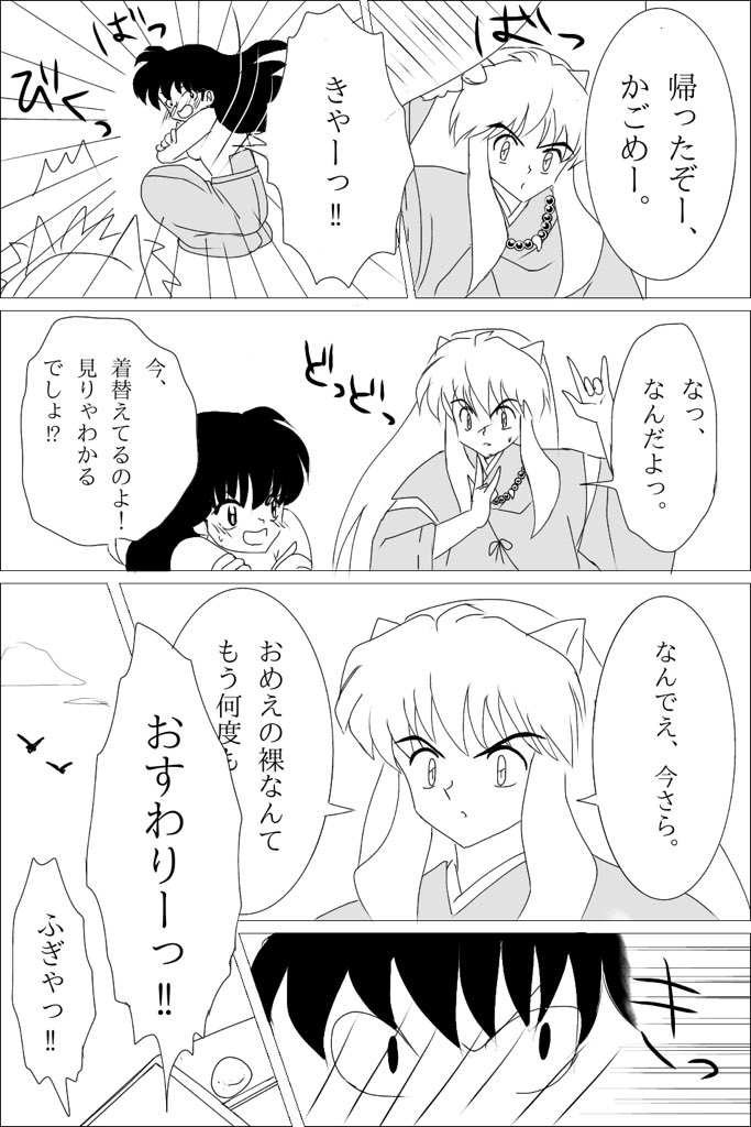 ぽよ Poyo Rmc Twitter