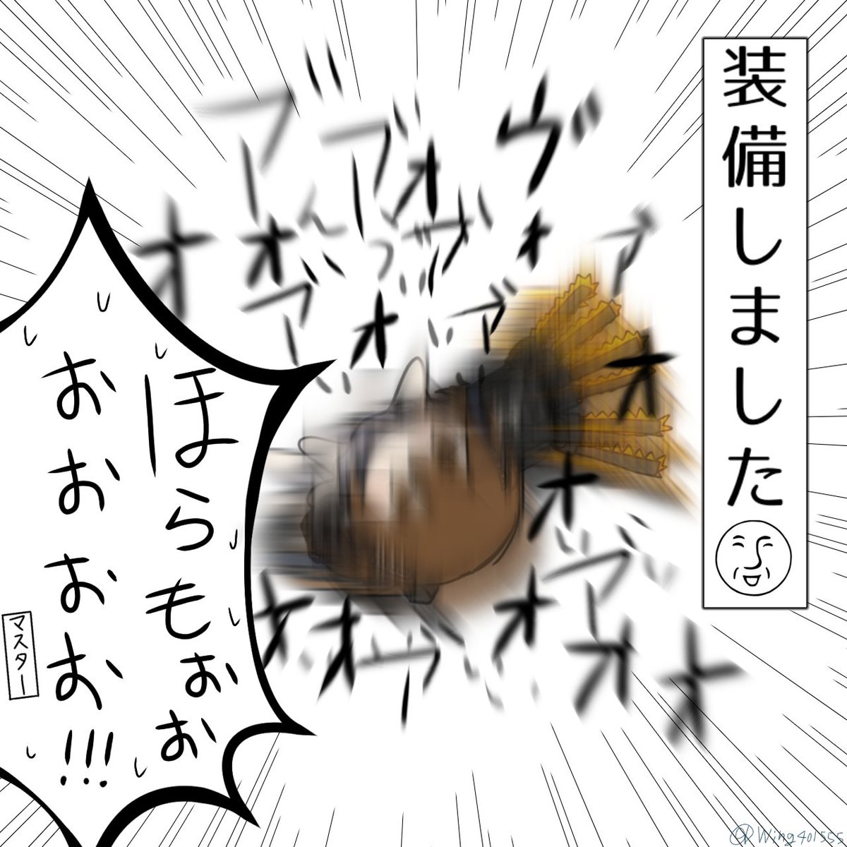 Wing 脇腹守り隊 オーバードブルボンは色んな意味でヤバかった ཀ 以上計10枚 差分等込み ٩ ๑owo๑ ۶