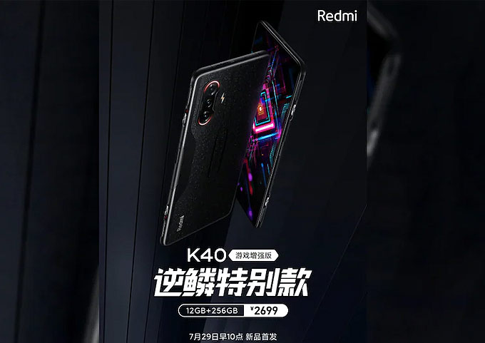 TechOnShow's tweet image. Redmi K40 Gaming Edition Inverse Scale colour option launched - techonshow.com/redmi-k40-gami… #Redmi #RedmiK40GameEnhancedEdition #RedmiK40Gaming #smartphones