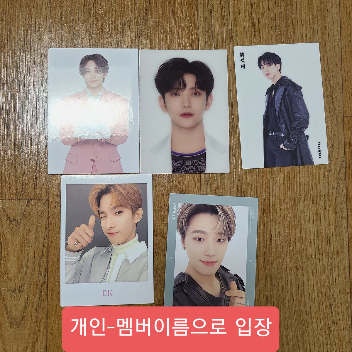 DTDFDO06's tweet photo. 🐯세븐틴 HARE 트레카 유닛 / 투샷 개별판매🐯

아래 트윗공지사진 잘 보시고 구매부탁드립니다!

8시 25분부터 순차연락 드립니다

옾챗주소
 https://t.co/87CTr1SmQu https://t.co/Zabb2fV4k8